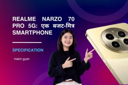 narzo 70 pro 5g price